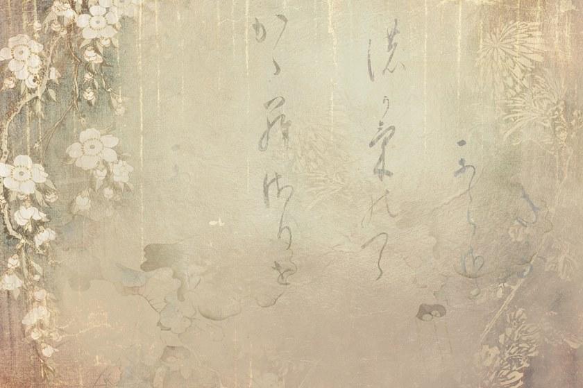 Officinarkitettura® Покрытие / обои Japan sun-id-1348016 - Вид №1