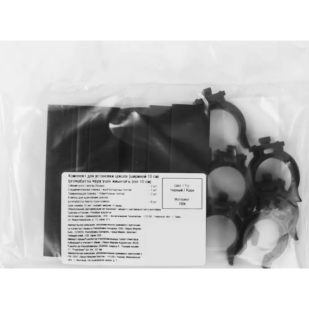 Комплект для установки кухонного цоколя KONSENSA 10 см ПВХ цвет черный Santreyd STLM-2165002 - Вид №7