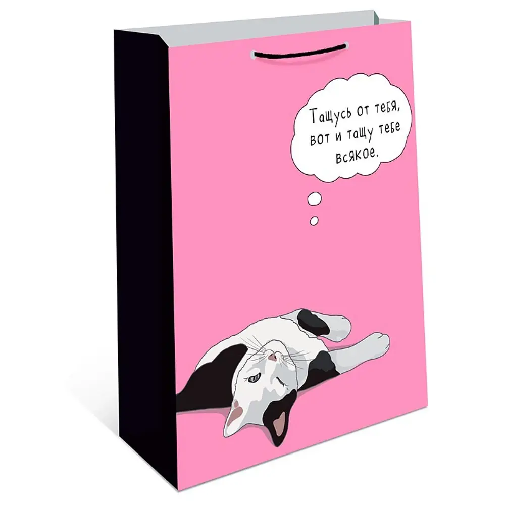 Подарочный пакет Арт и дизайн 18x22.3x0.4 см цвет разноцветный STLM-2095878 - Вид №1