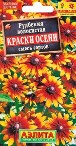 86405492 Семена цветов Аэлита рудбекия Краски осени STLM-0068605 Santreyd
