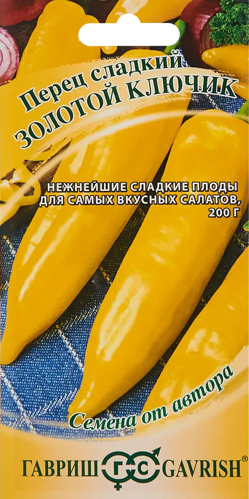 86222859 Семена овощей Гавриш перец Золотой ключик STLM-0067094