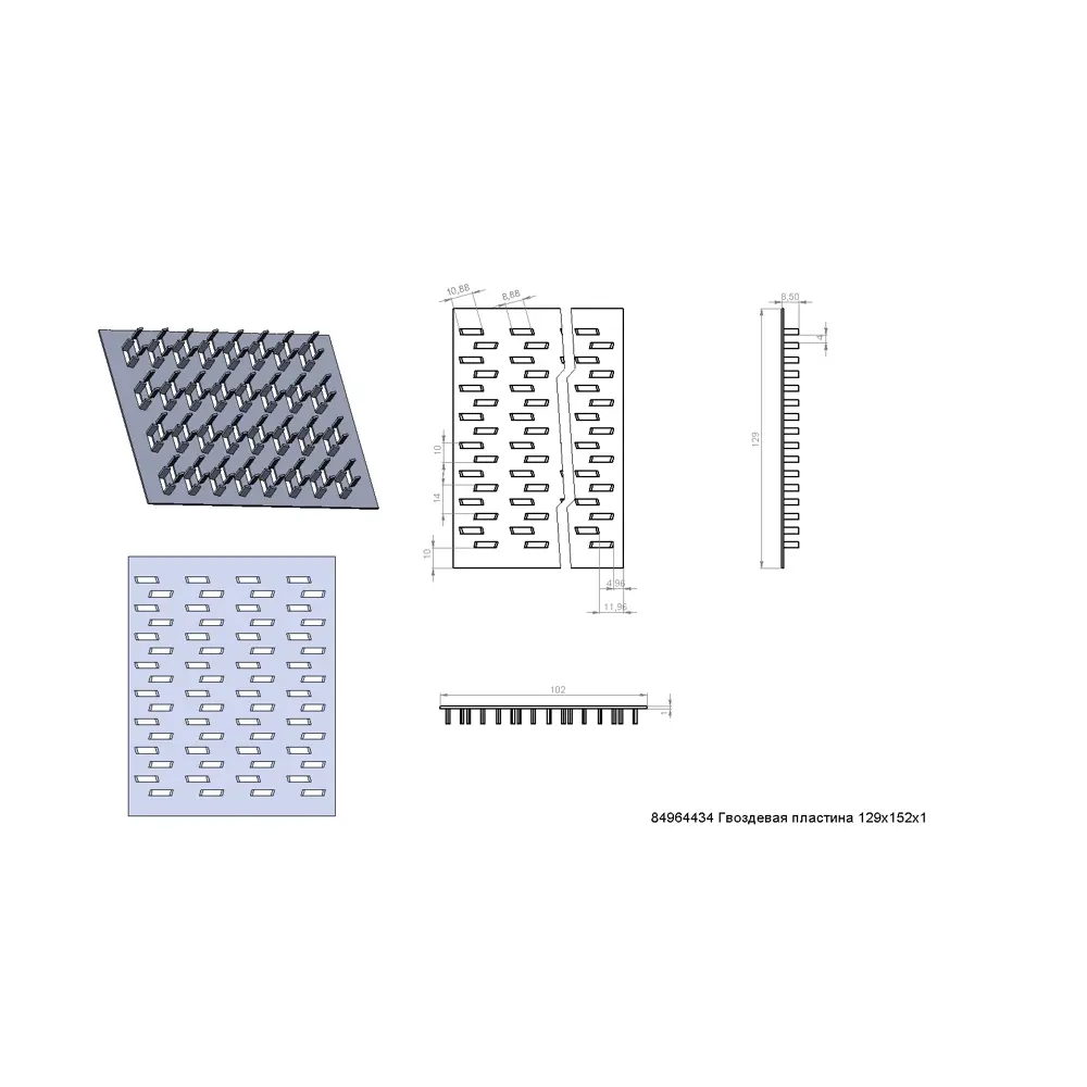 Пластина гвоздевая PSE 129x152x1 Santreyd STLM-2103799 - Вид №2