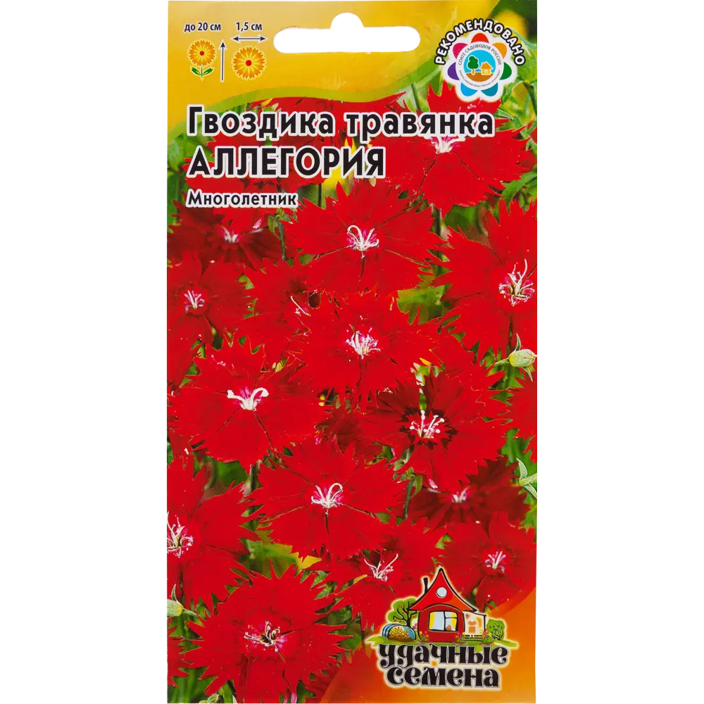 Гвоздика травянка «Аллегория», 0.1 г 82097900 STLM-2040589 ГАВРИШ 