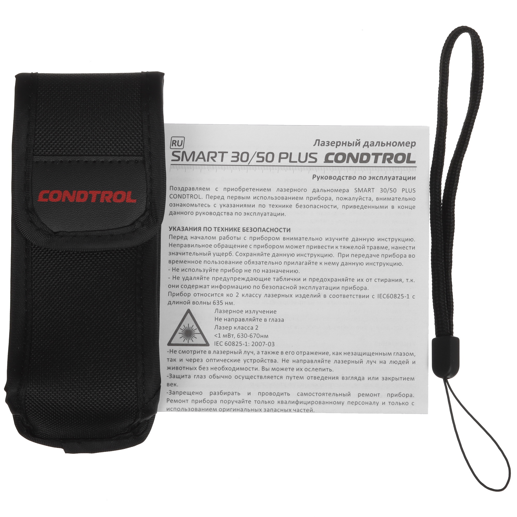 Лазерный дальномер Condtrol Smart 30 Plus 5462244 STDN-0064870 - Вид №5