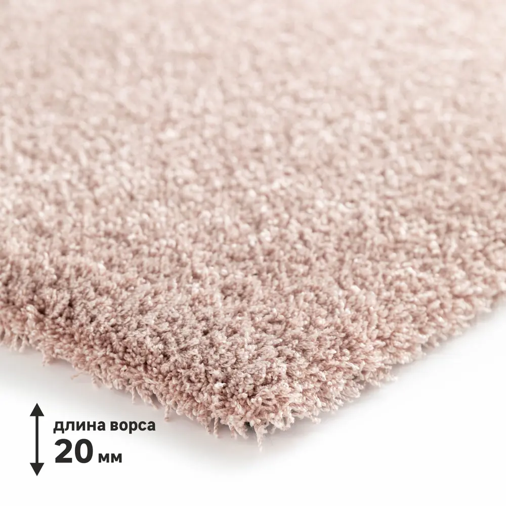 Ковер полиэстер Tony Inspire 200x290 см цвет румяный 83206072 STLM-2087426  - Вид №1