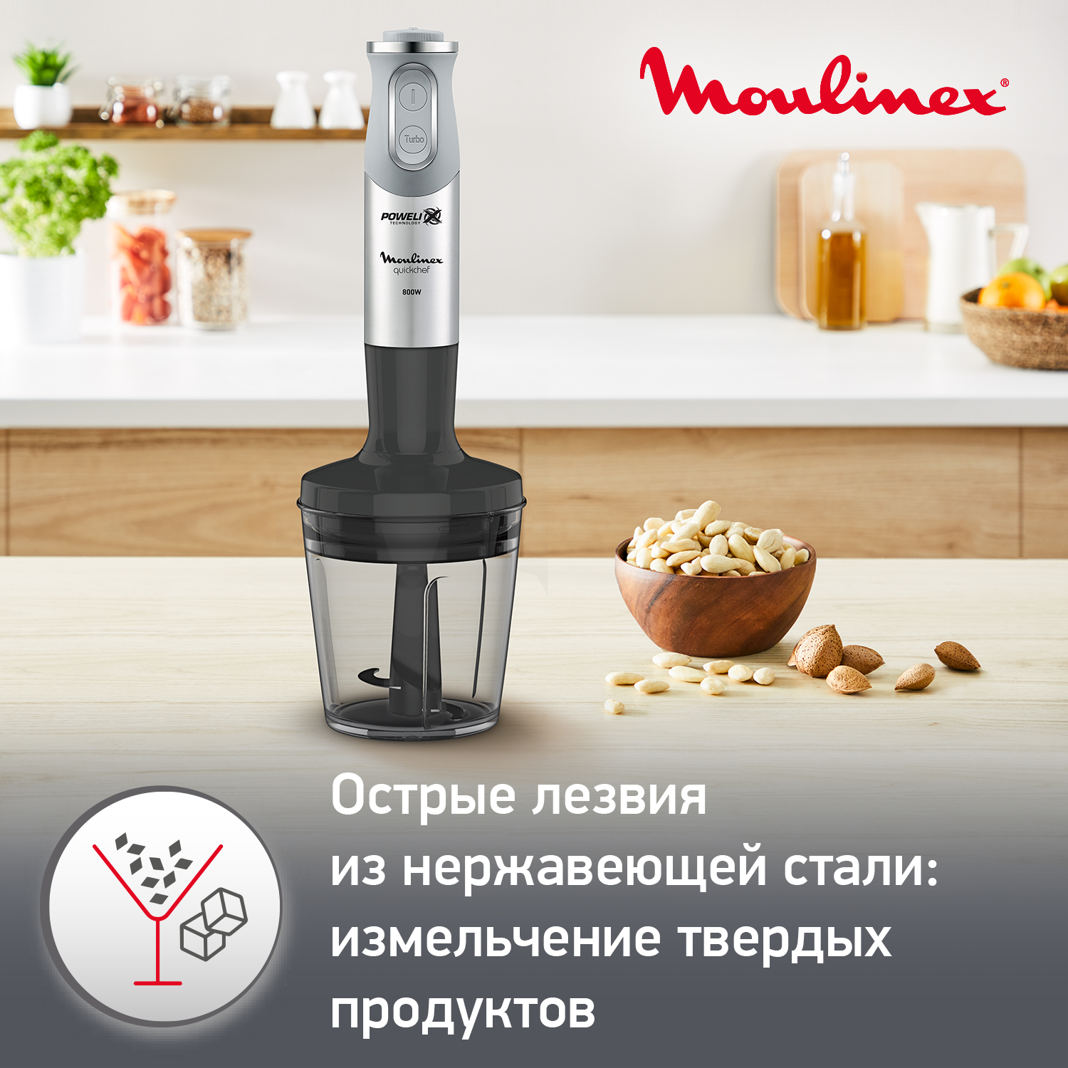 1140053 Блендер погружной Moulinex QUICKCHEF DD65СD32 серый STDN-0019568 - Вид №11