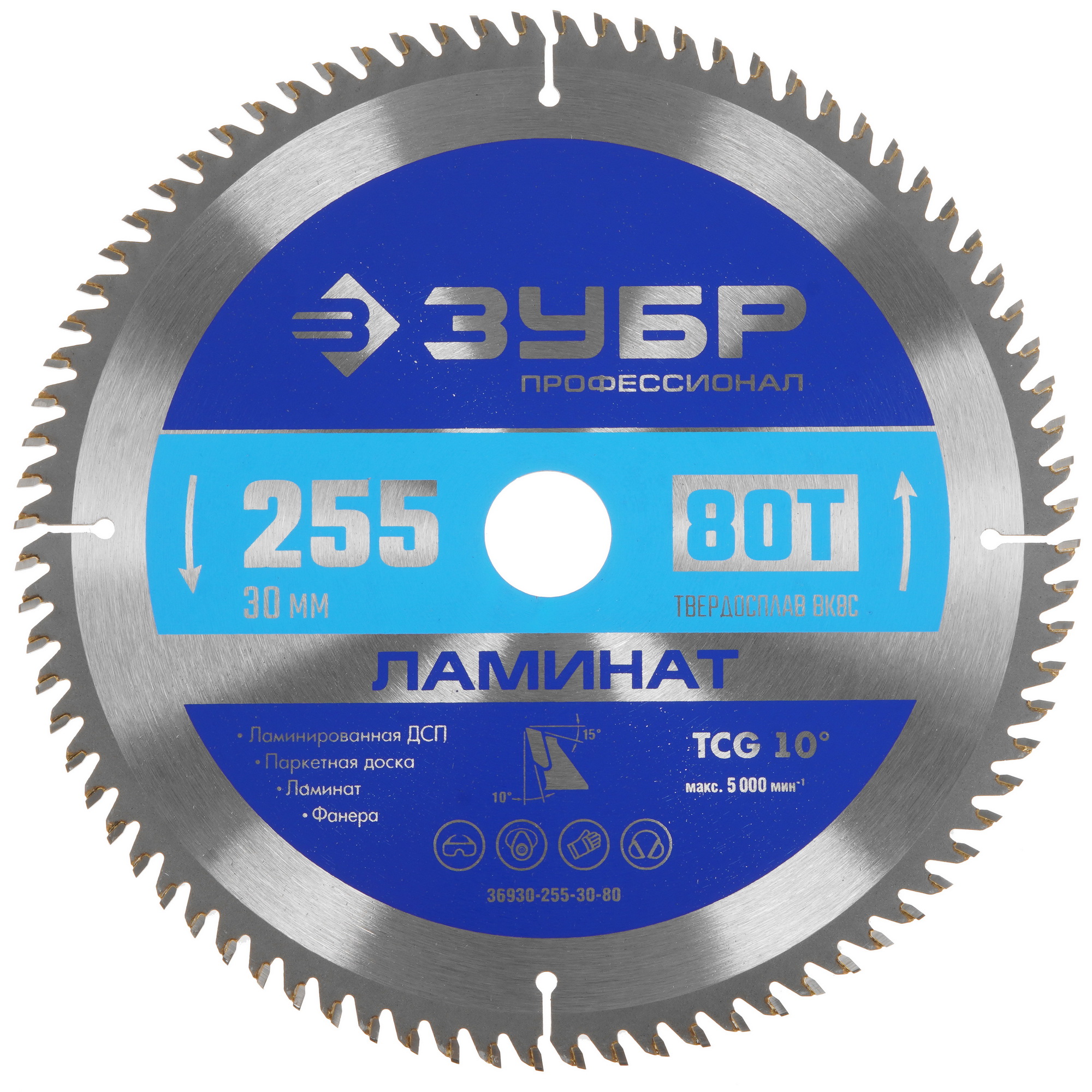 Диск пильный Зубр 36930-255-30-80 9107421 STDN-0031674