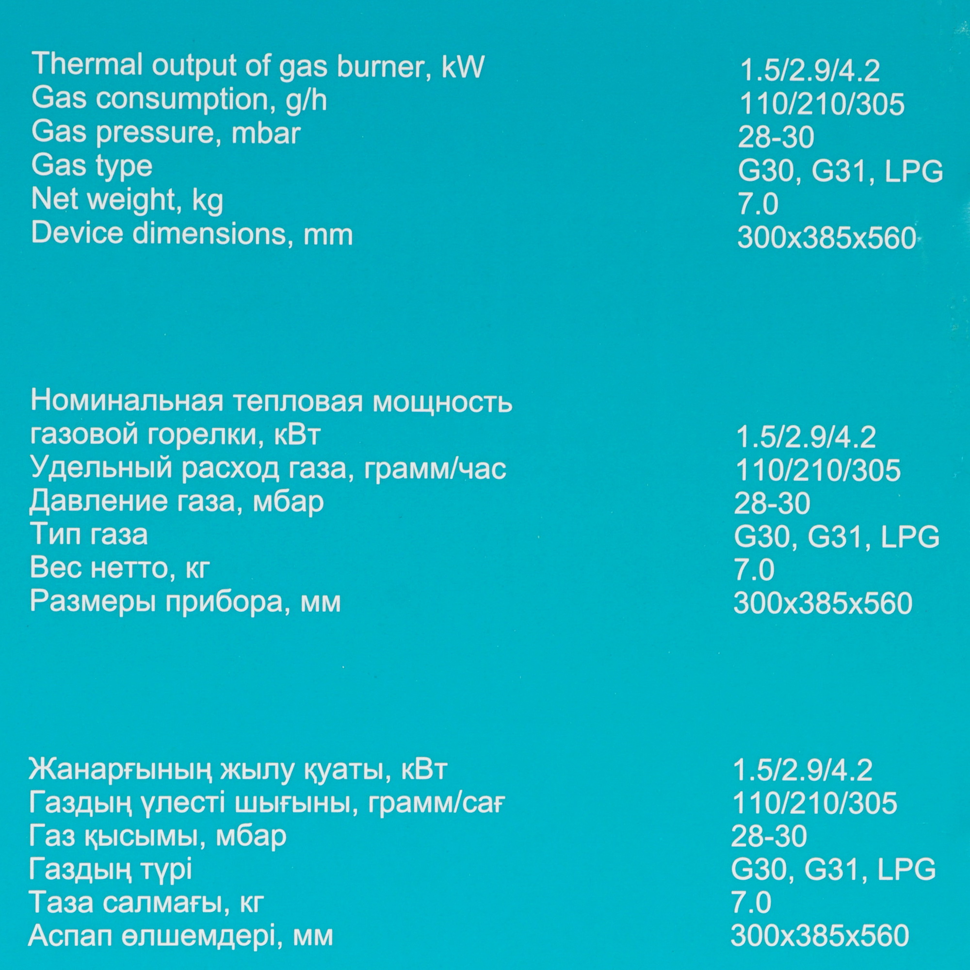 8128372 Газовый инфракрасный обогреватель Timberk Mini TGH 4200 SM1 STDN-0113479 - Вид №8