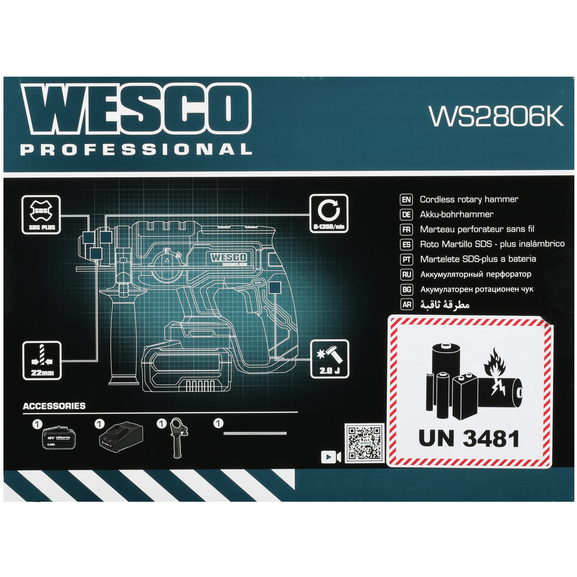 Перфоратор Wesco WS2806K 1ForAll 18V 5411554 STDN-0115303 - Вид №10