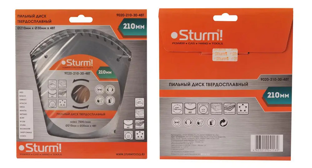 93888809 Диск пильный по дереву Sturm! 9020-210-30-48T 48Т 210x30 мм STLM-0844709