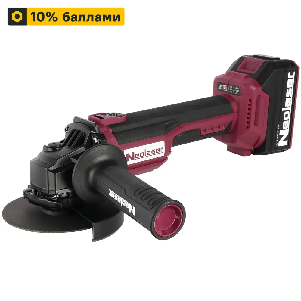 Аккумуляторная болгарка Neolaser NAG-125-ACCUM2 с двумя батареями 4 А·ч 89348564 STLM-0847831