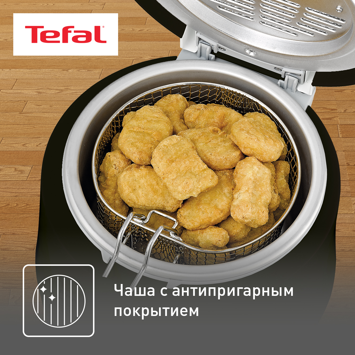 5011499 Фритюрница Tefal Principio FF230831 черный STDN-0098176 - Вид №13
