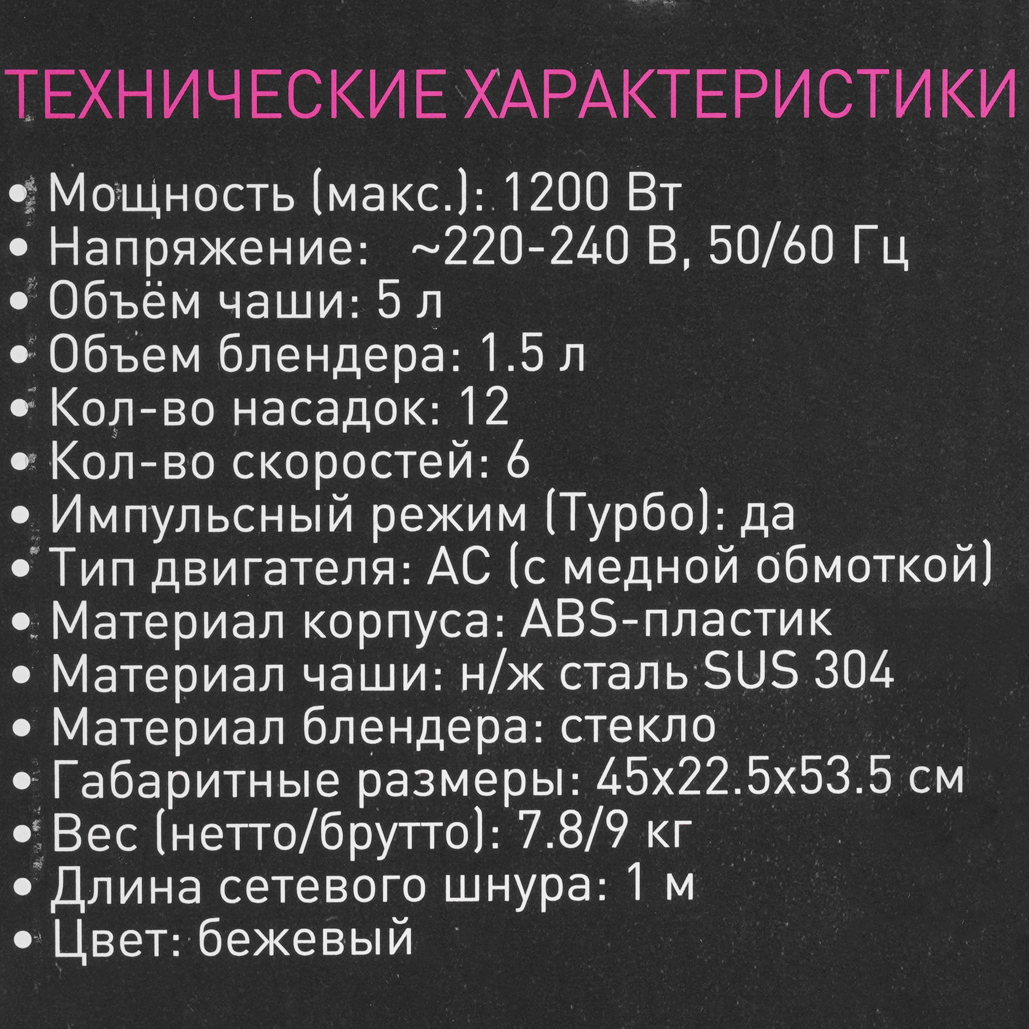 9929160 Кухонный комбайн Zigmund & Shtain ZKM-997 бежевый STDN-0000841 - Вид №9