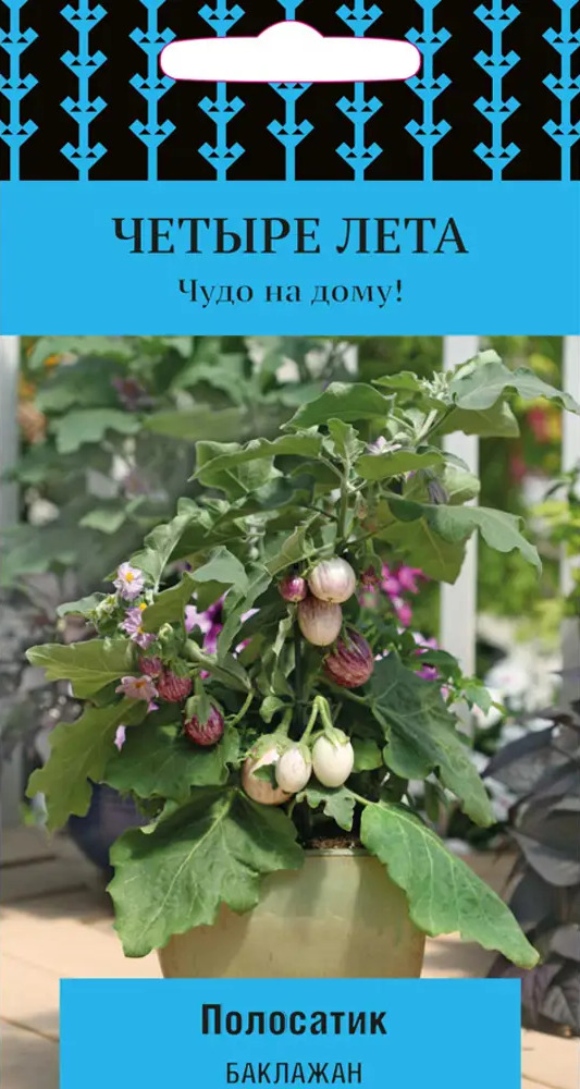 82984189 Семена Баклажан «Полосатик (А)» STLM-0038505
