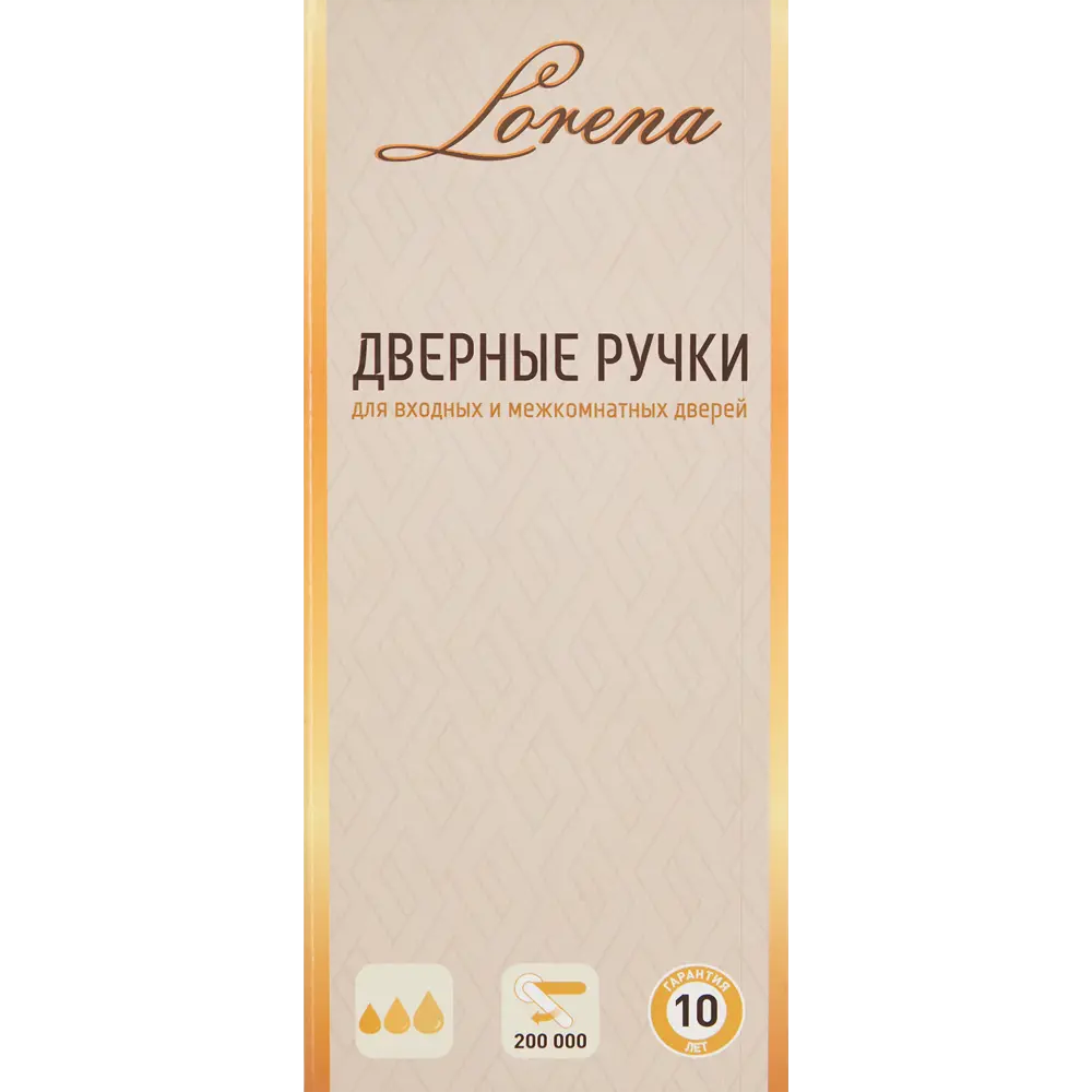 Дверные ручки 129 Q, комплект, цвет бронза 85221037 STLM-2186214 Santreyd  - Вид №3