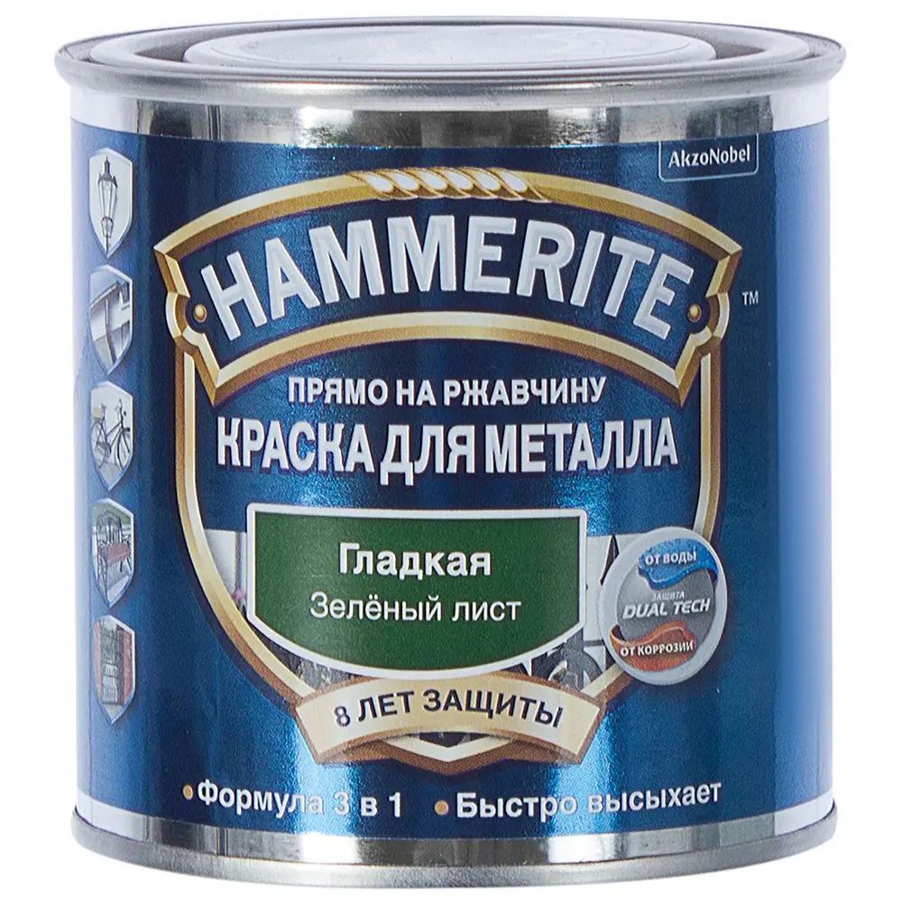 Краска гладкая Hammerite цвет зелёный лист 0.25 л 18479355 STLM-2174806  - Вид №1
