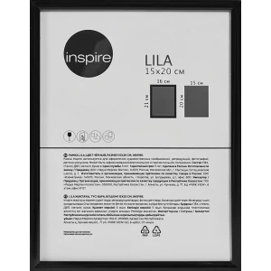 Рамка Inspire Lila 15x20 см пластик цвет черный 89050557 STLM-2071745