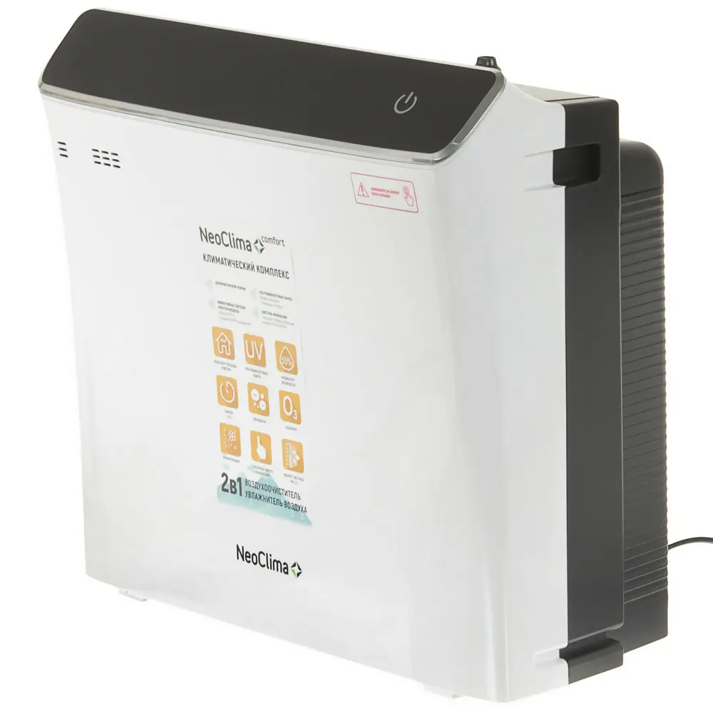 Климатический комплекс Neoclima NCC-968 STLM-2137297