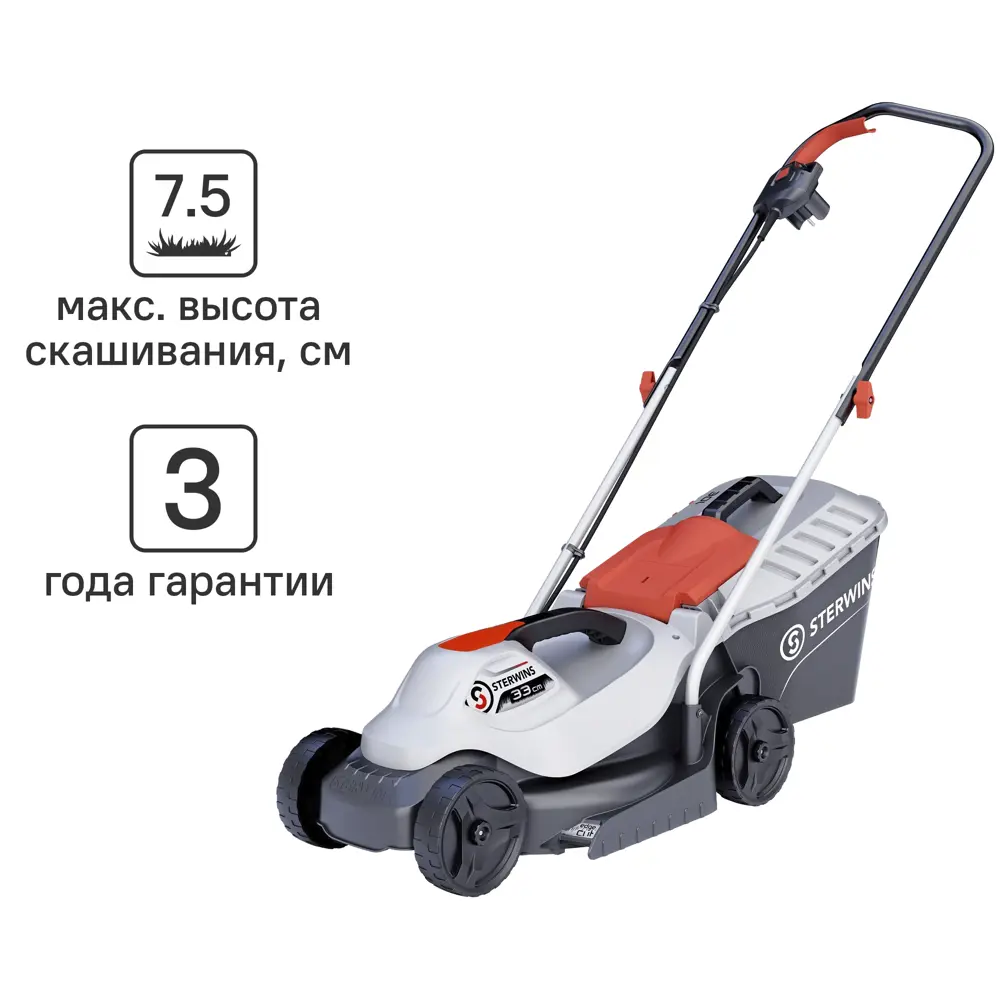 81968063 Газонокосилка электрическая Sterwins ELM1-33P.4 1200 Вт 33 см STLM-0016009 