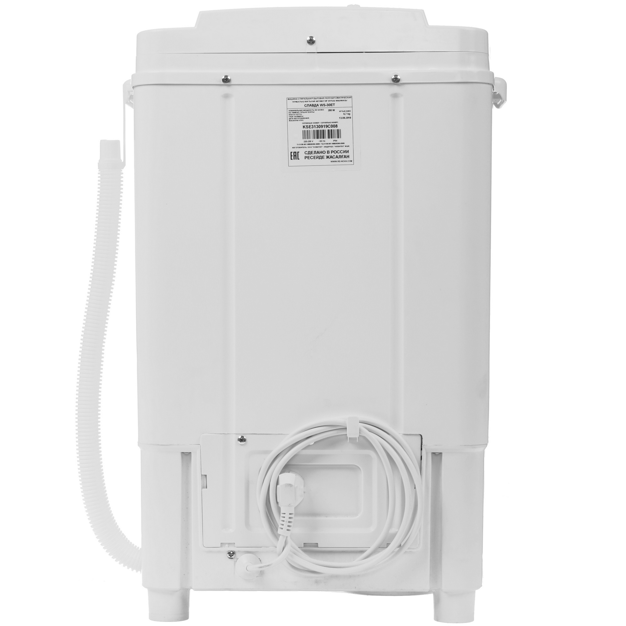 1021151 Стиральная машина Славда 0201э/16 STDN-0115225 - Вид №8