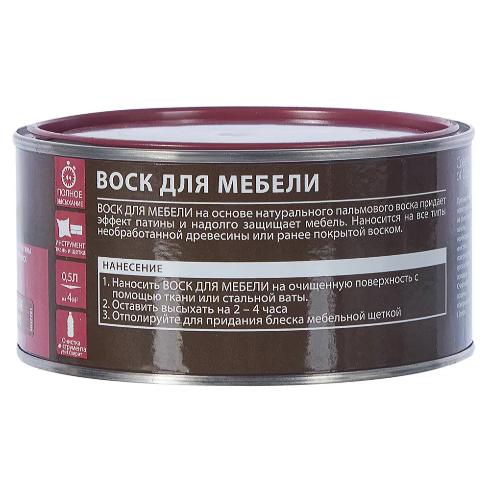 Воск для мебели V33 цвета красное дерево 0.5 л STLM-2160548 - Вид №2