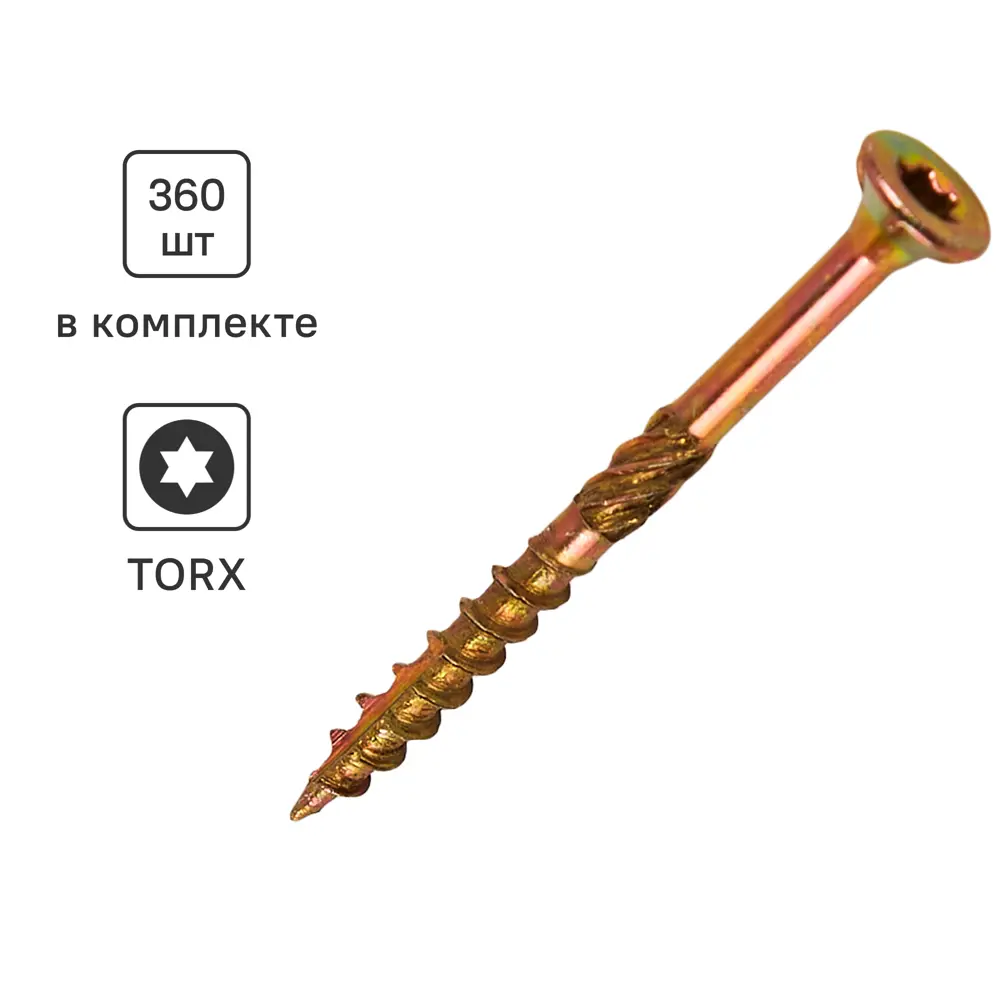 Santreyd Саморезы по дереву 3x35 мм 360 шт с потайной головой 89335589 STLM-1454627