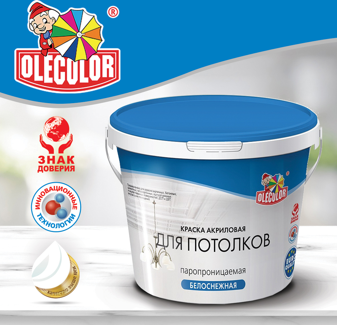 90469354 Краска для внутренних работ 4300000035 цвет белый 9 л STLM-0239187 OLECOLOR