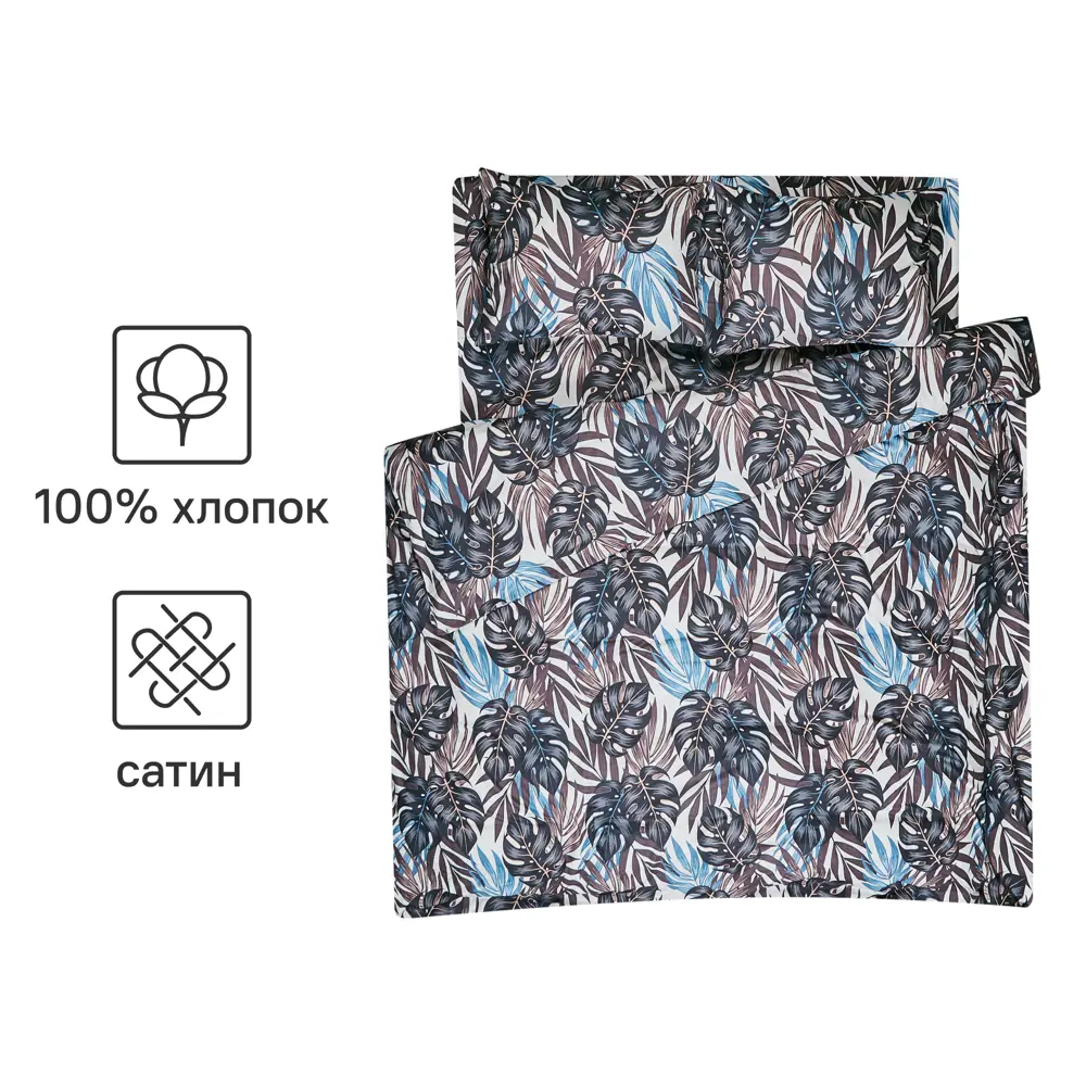 Шуйские ситцы: Комплект постельного белья «Дом снов Монстера» евро 89338196 STLM-1037732 - Вид №2