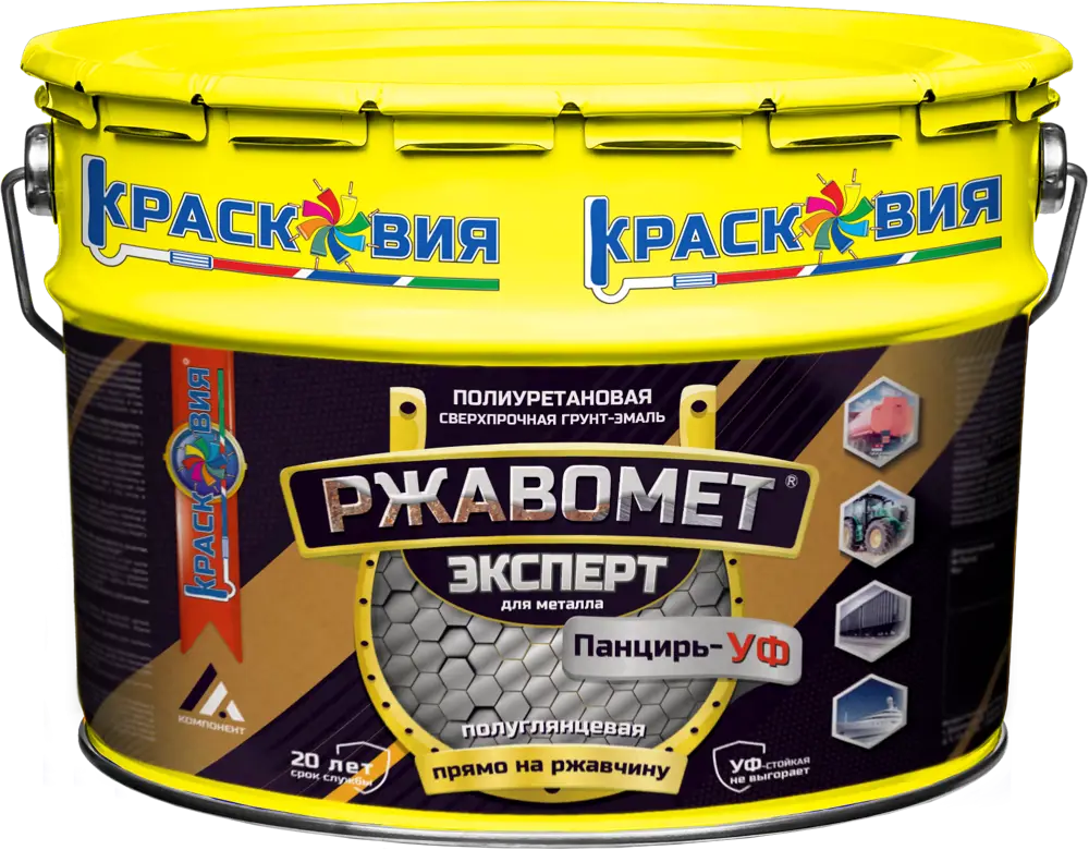 91583843 Грунт-эмаль Красковия Ржавомет Эксперт Панцирь-УФ сверхпрочная цвет RAL 7045 серый полуглянцевый 10 л STLM-0858974