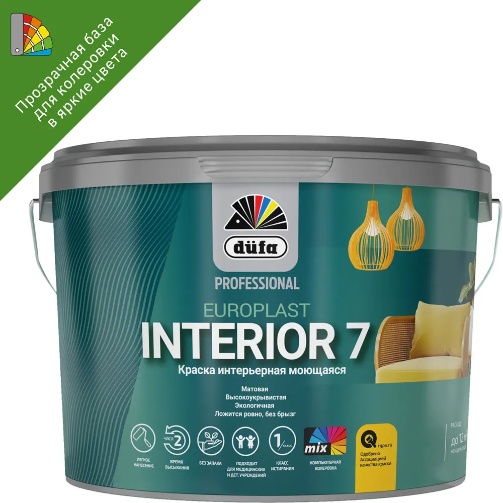 Dufa Europlast Interior 7 - матовая моющаяся краска для стен и потолков, база C 9л 89210599 STLM-0854725