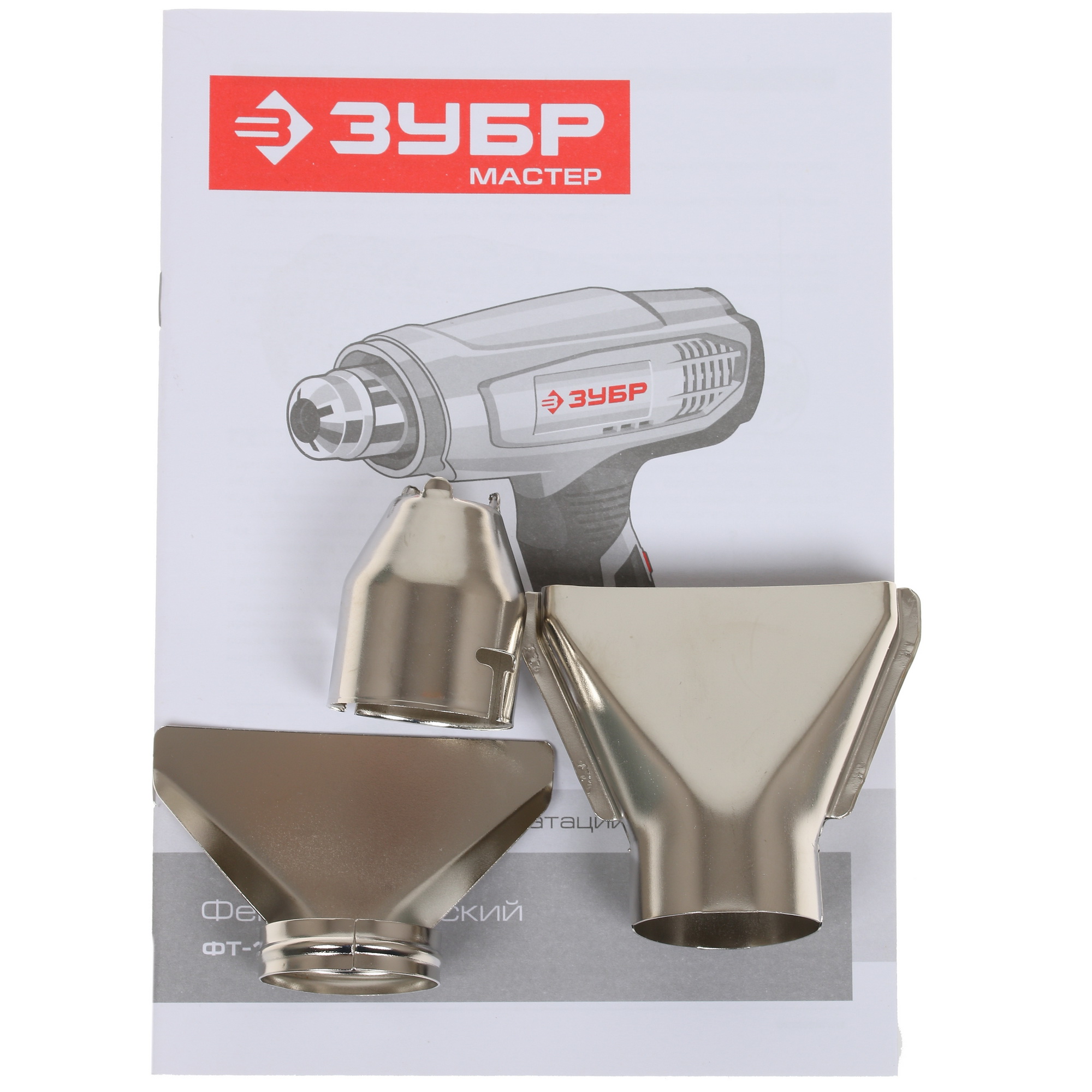 Строительный фен Зубр МАСТЕР ФТ-1600 1264302 STDN-0059523 - Вид №6