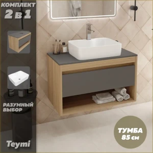 91838061 Тумба с раковиной Teymi Ritta F11699, подвесная 85 см, цвет графит STLM-1536586