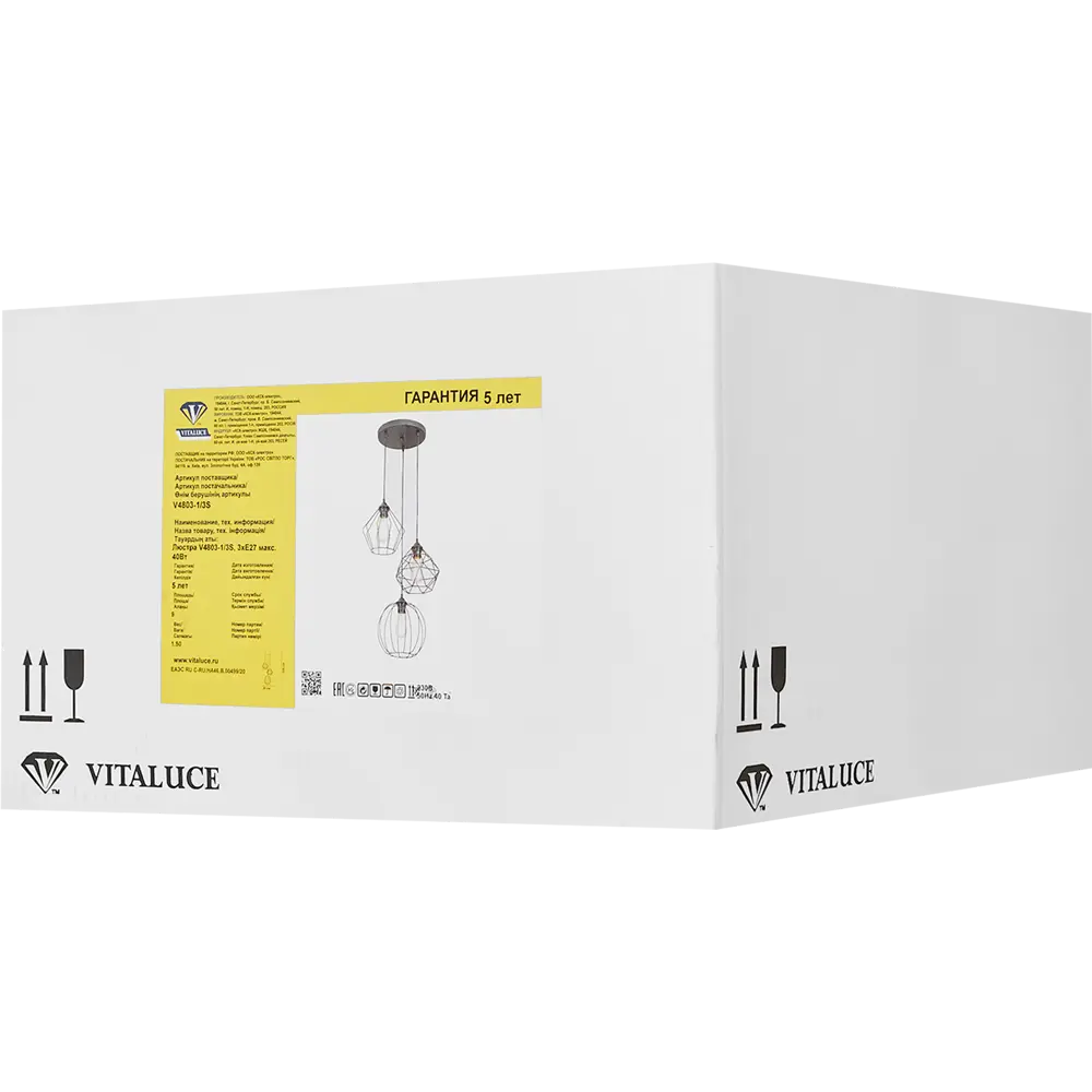 Vitaluce Вега — подвесной светильник для создания уютного освещения 82802881 STLM-0036175 - Вид №10