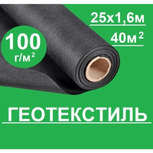 91390048 Геотекстиль термоскрепленный ГеоПластБорд 1.6x25м 100г/м² STLM-1443607
