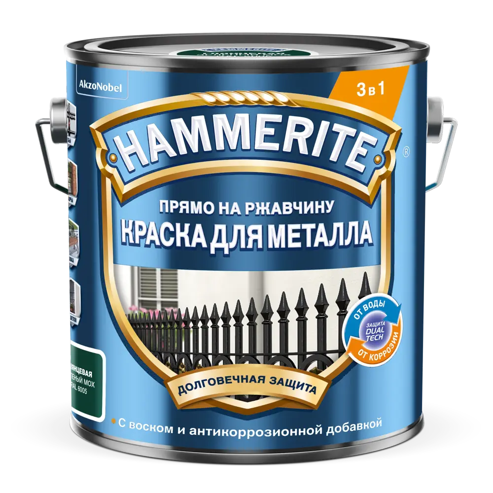 Hammerite 3в1 - Антикоррозийная грунт-эмаль для металла, зеленый мох 2 л 87815379 STLM-0075829 - Вид №1