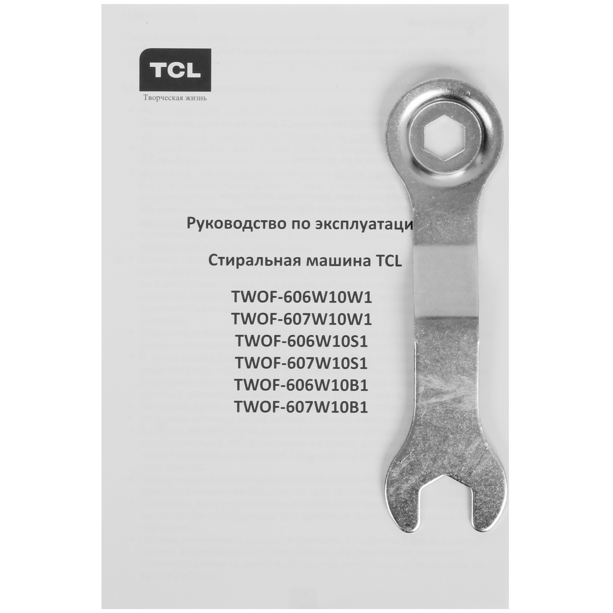 9292494 Стиральная машина TCL TWOF-607W10W1 белый STDN-0111038 - Вид №11