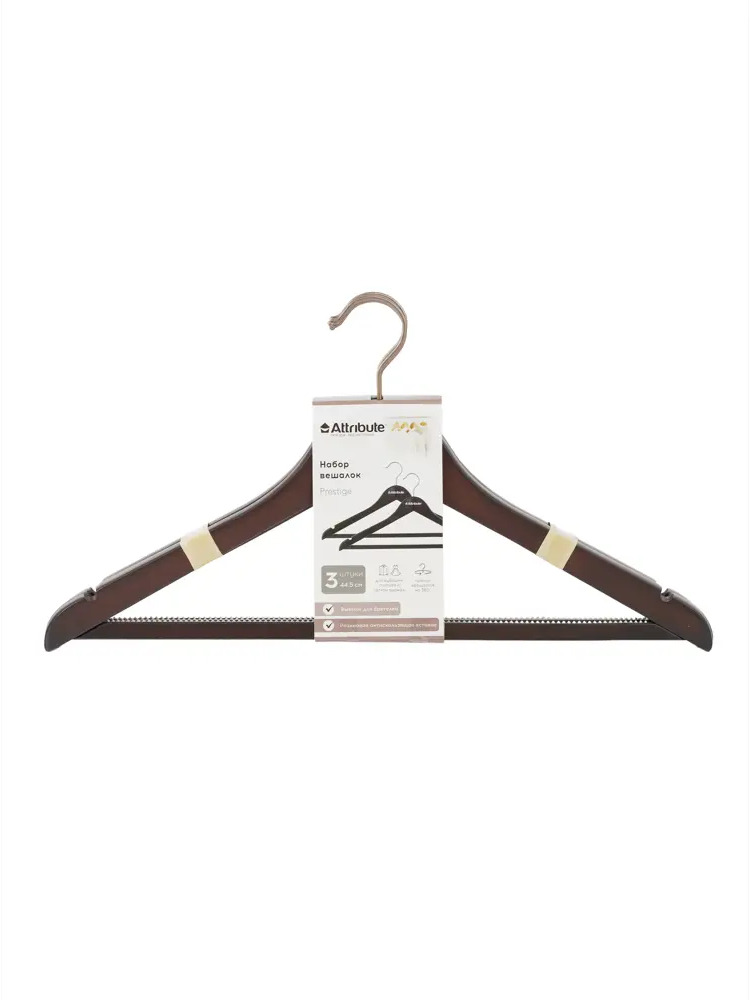 91606439 Набор плечиков 3 шт Attribute hanger 3.8x23x44.5 см дерево/металл цвет коричневый STLM-1076166