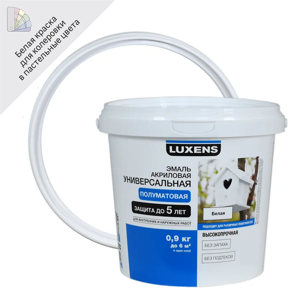 84587273 Эмаль Luxens акриловая полуматовая цвет белый 0.9 кг STLM-0052413