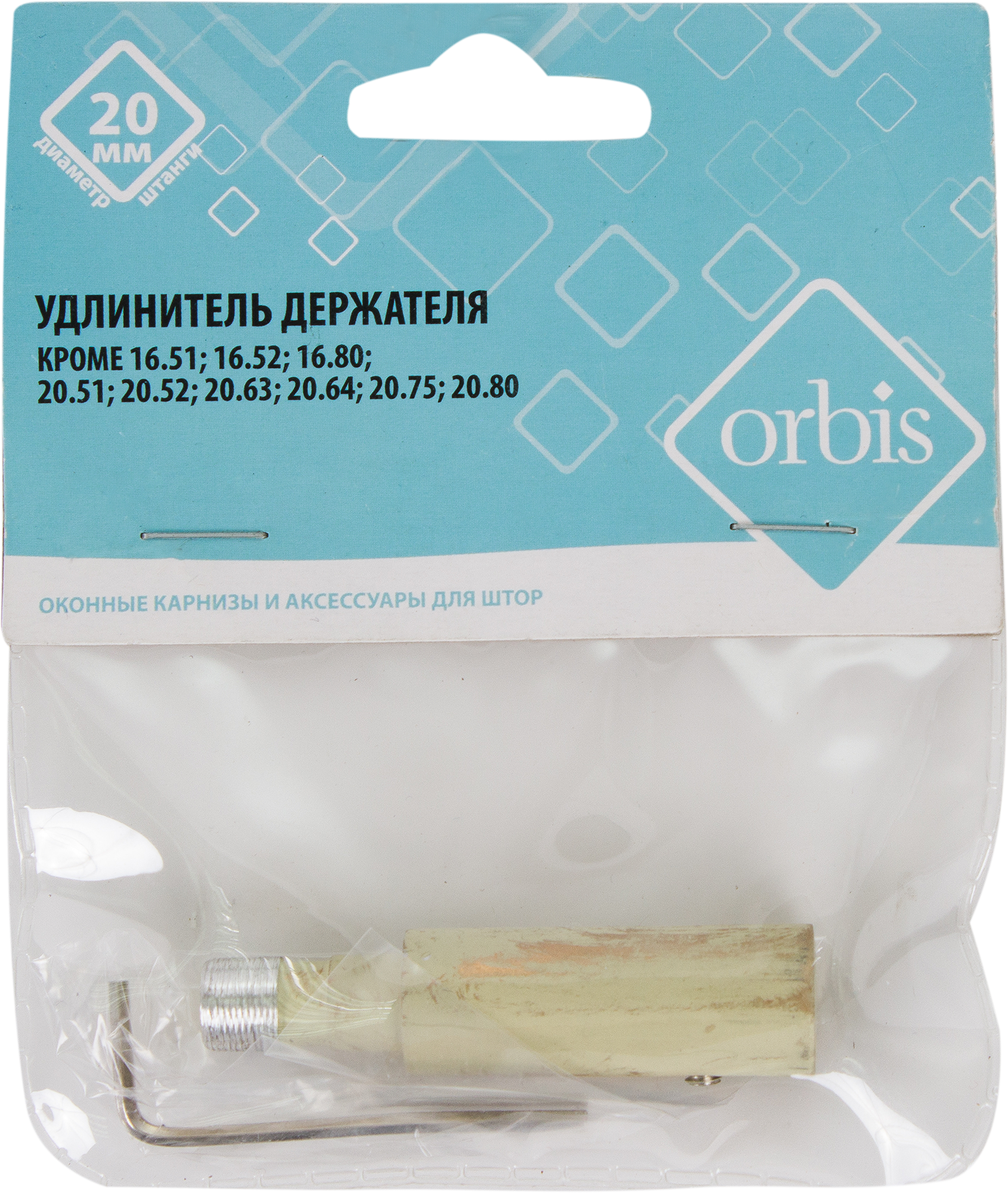 ORBIS Удлинитель держателя 4 см античный белый 15089327 STLM-0005377 - Вид №1