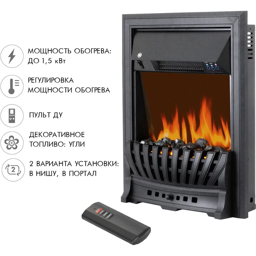 Каминокомплект Royal Flame Bradford STD Aspen Black 1.5 кВт 89396851 STLM-2105245  - Вид №3
