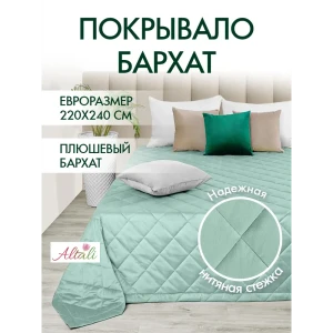 92032878 Покрывало Altali Мята 893-5018/54/2 220x240 см бархат цвет зеленый STLM-1533263