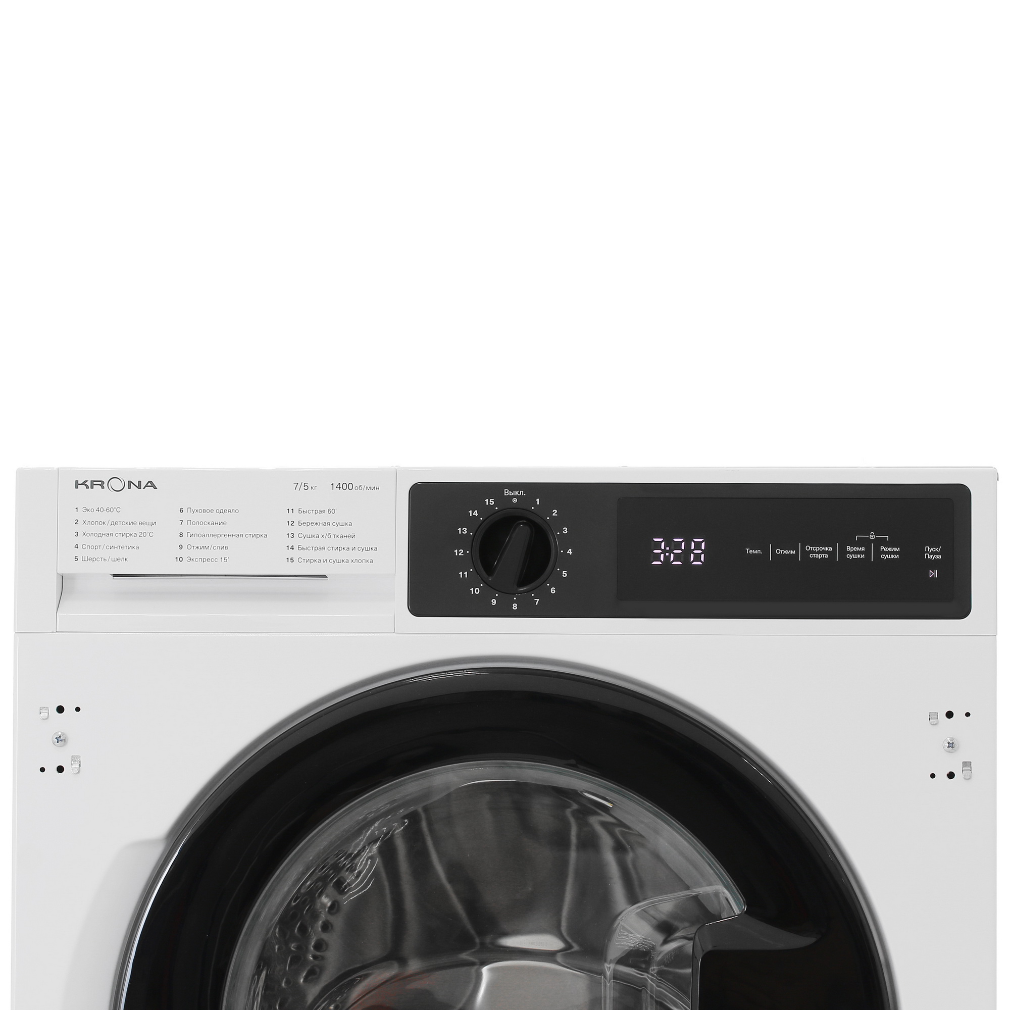 9983646 Встраиваемая стирально-сушильная машина KRONA DARRE 1400 7/5K KRONA1 STDN-0033583 - Вид №4