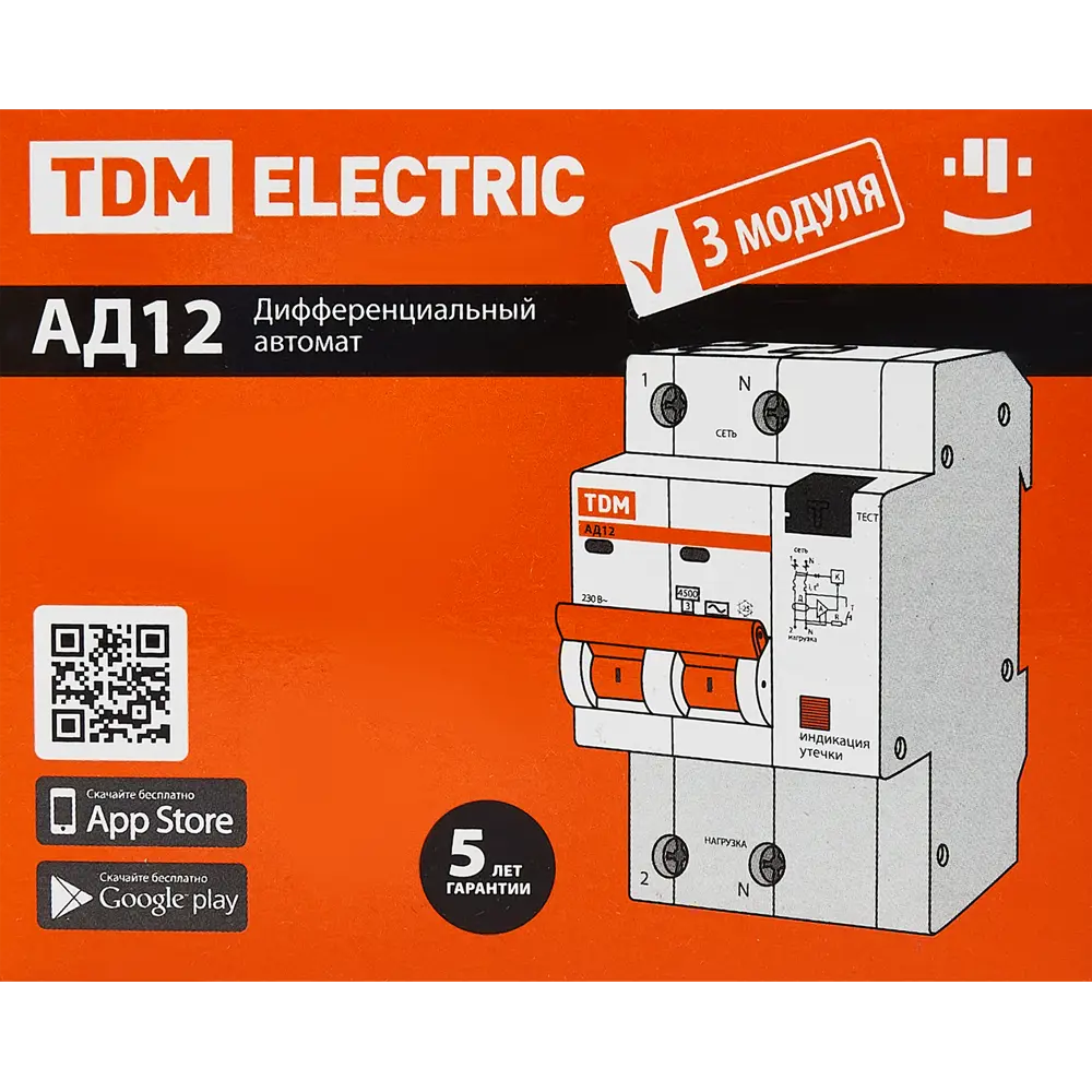 Дифференциальный автомат TDM Electric АВДТ63 2Р 50А с защитой от утечек 84399456 STLM-1113919 - Вид №5