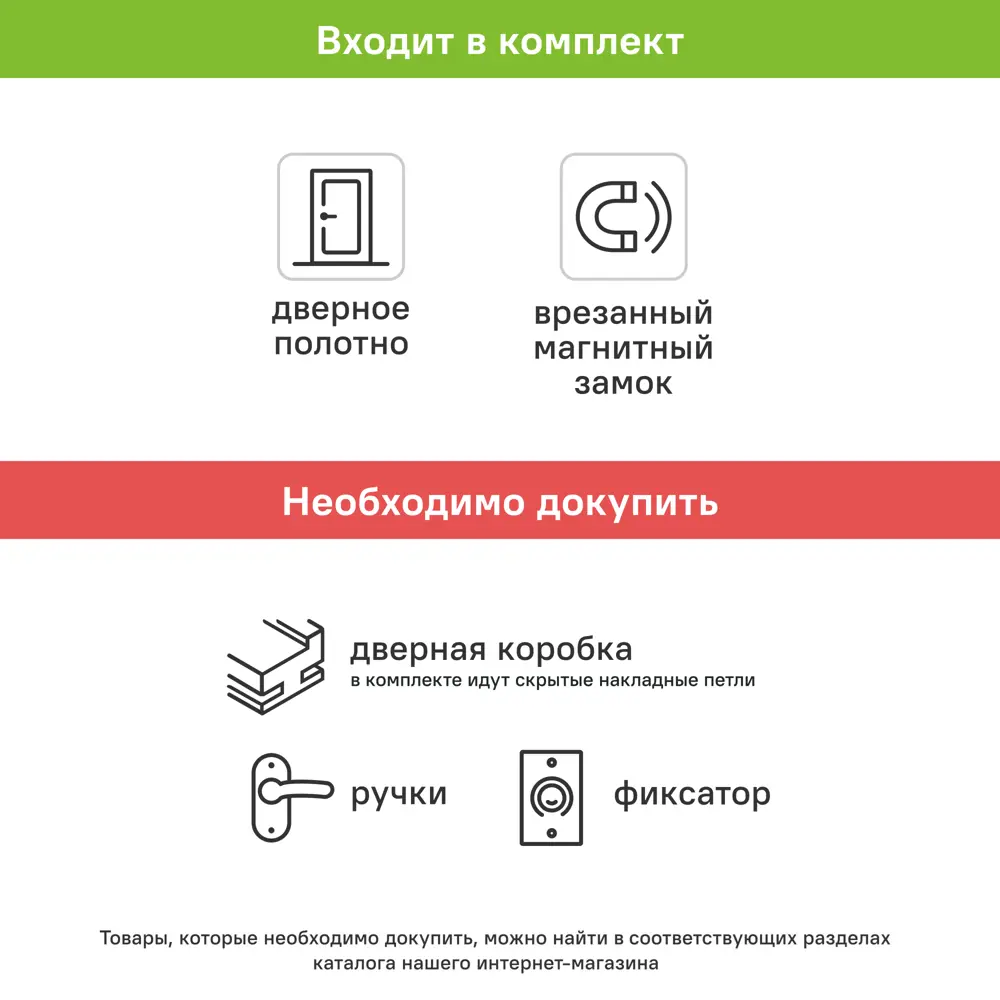 Дверь межкомнатная глухая с замком комплекте Invisible 90x210 см левая черная алюминиевая кромка цвет белый 89383045 STLM-2020770 VELLDORIS  - Вид №4