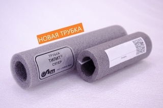 THZJ04220 Теплоизоляция трубная Valtec 42 x 20 мм  - Вид №1
