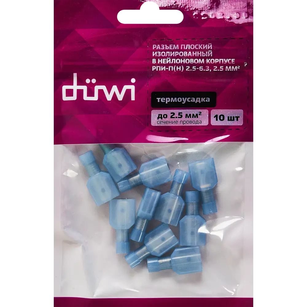 Изолированный плоский разъем DUWI для быстрого соединения проводов 87660298 STLM-1380567 - Вид №2