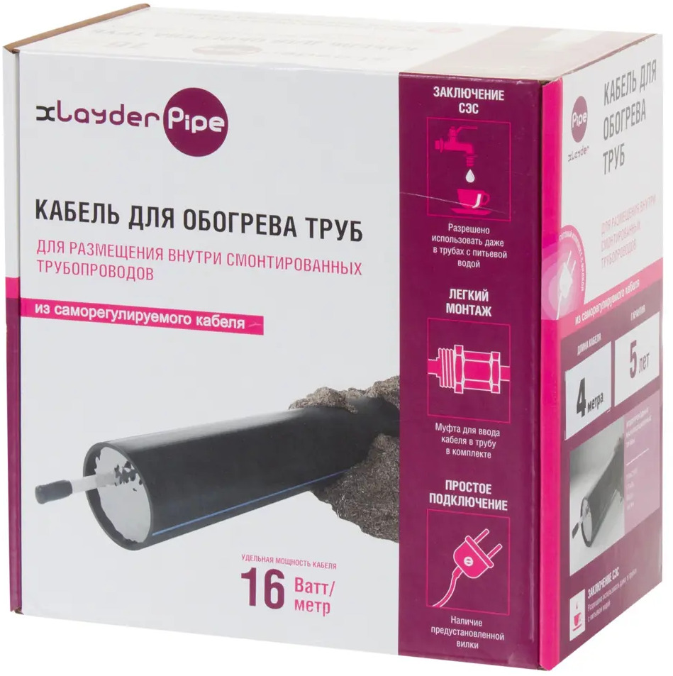 18863875 Греющий кабель для обогрева труб xLayder Pipe EHL-16СТ-4 саморегулирующийся 4 м 64 Вт STLM-0013287