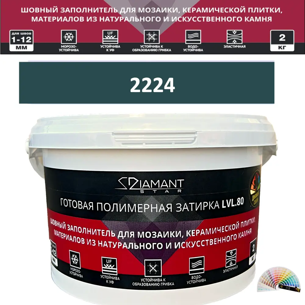 90563632 Колеруемая готовая полимерная затирка Diamant Star Color Цвет 2224 STLM-0284596