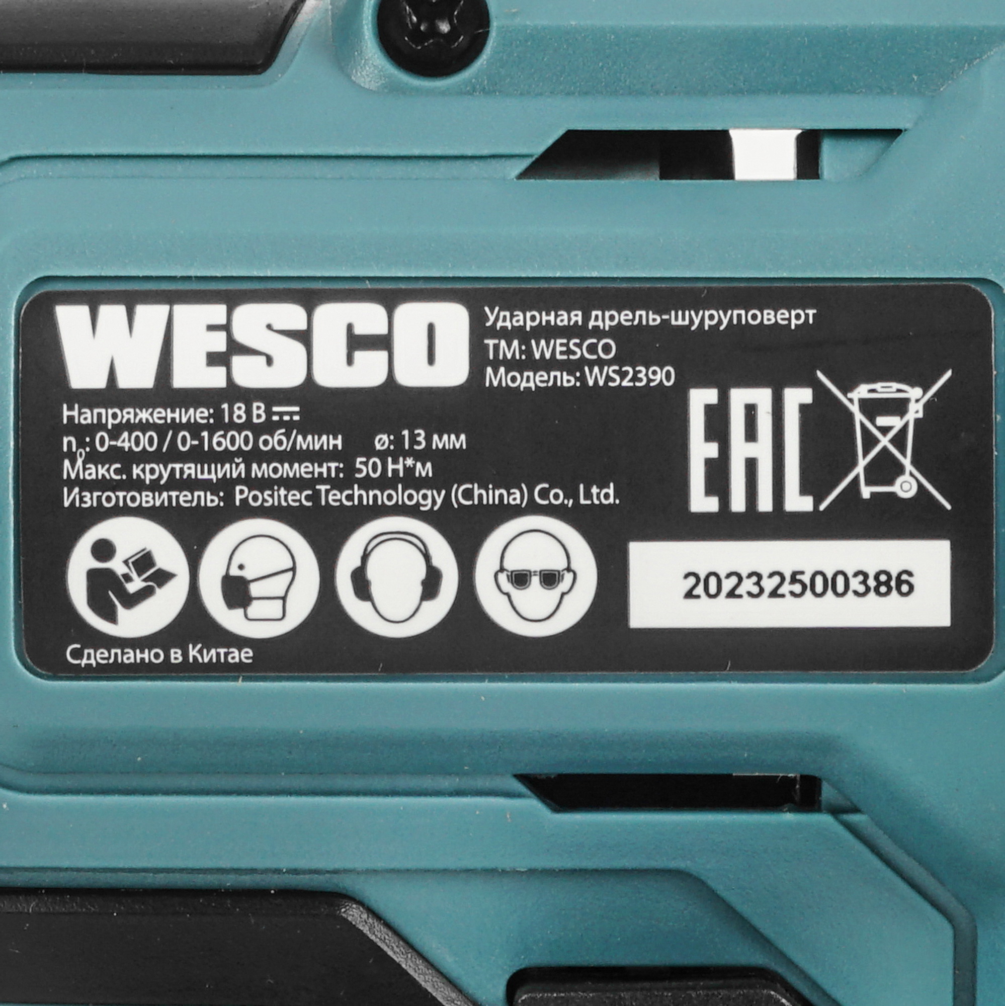 Дрель-шуруповерт Wesco WS2390 1ForAll 18V 5410727 STDN-0068523 - Вид №3