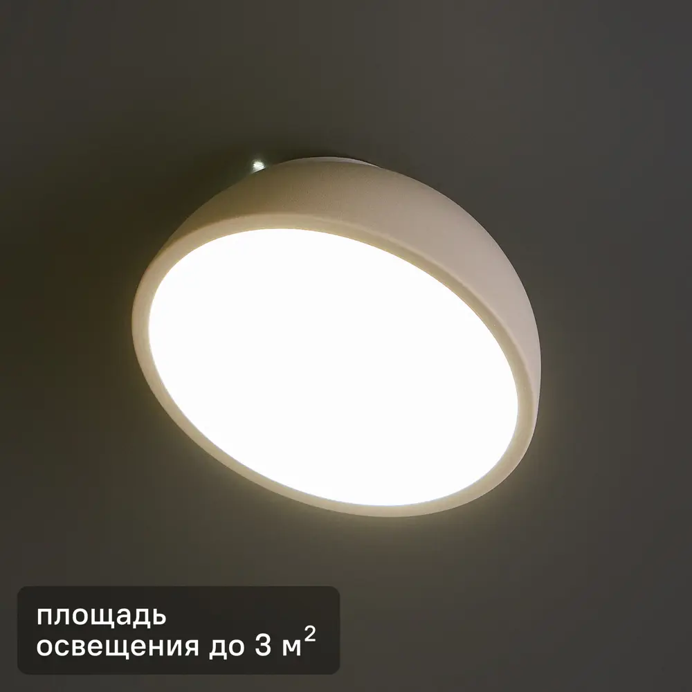 Светильник потолочный 20025SMA/01 цвет белый Escada STLM-2210177